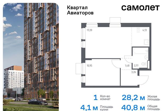 жилой комплекс Квартал Авиаторов, д. 3 фото