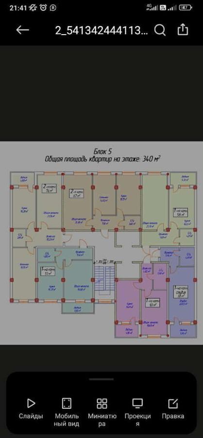 квартира г Махачкала р-н Ленинский Маковая ул фото 14