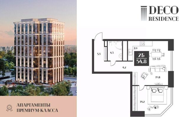 метро Тульская ул Малая Тульская 2 апарт-комплекс Deco Residence муниципальный округ Даниловский фото