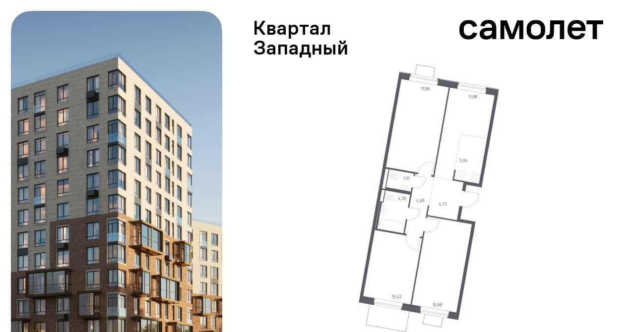 квартира г Москва метро Рассказовка ЖК Квартал Западный 6 фото 1