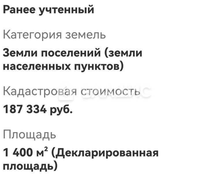 земля р-н Тасеевский с Тасеево ул Ново-Дзержинская Тасеевский сельсовет фото 1