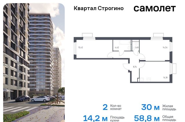 метро Мякинино ЖК «Квартал Строгино» к 2, Московская область, Красногорск фото