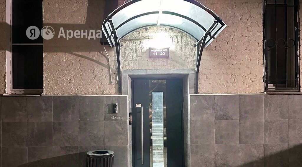 квартира г Москва метро Спортивная ул Ефремова 22 фото 29