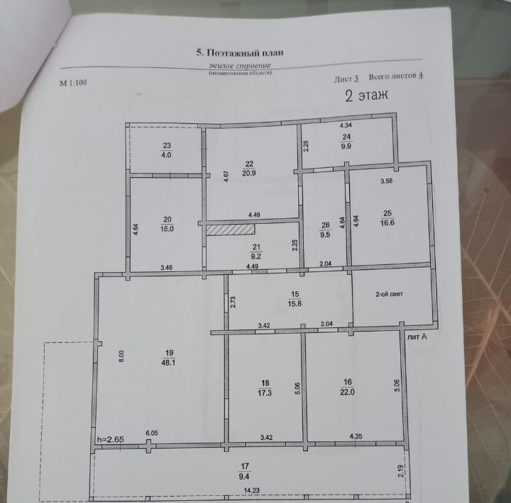 дом г Раменское снт Топаз ДНТ, Одинцовский городской округ фото 12