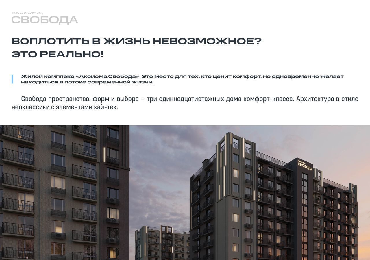 квартира г Астрахань р-н Ленинский ул Августовская 2 фото 4