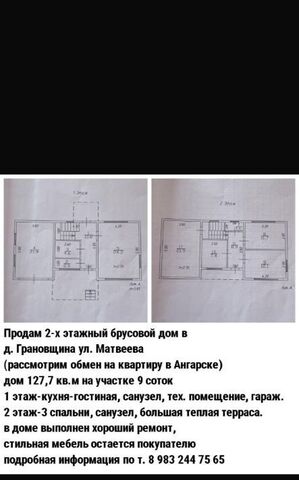 ул Евгения Матвеева 72 Уриковское муниципальное образование фото