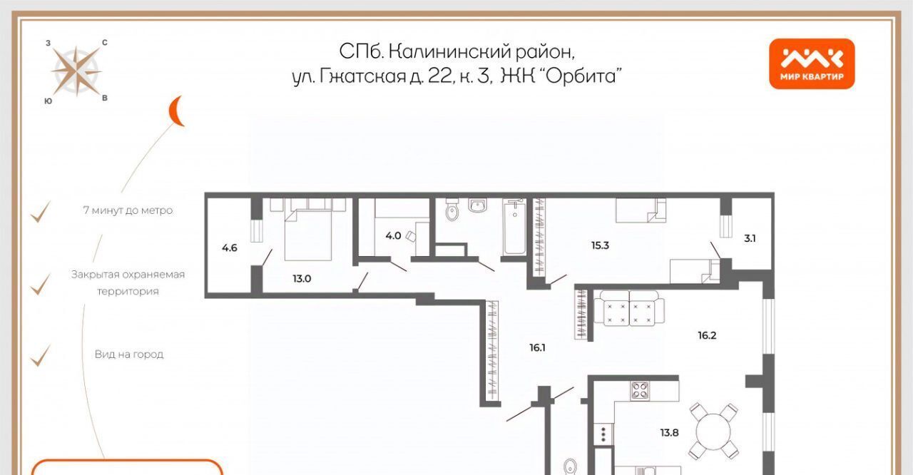 квартира г Санкт-Петербург метро Академическая ул Гжатская 22к/3 фото 2