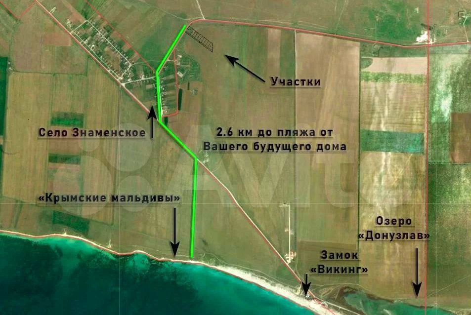 общепит, отдых р-н Черноморский с Знаменское ул Морская 16 Окунёвское сельское поселение, Евпатория фото 13