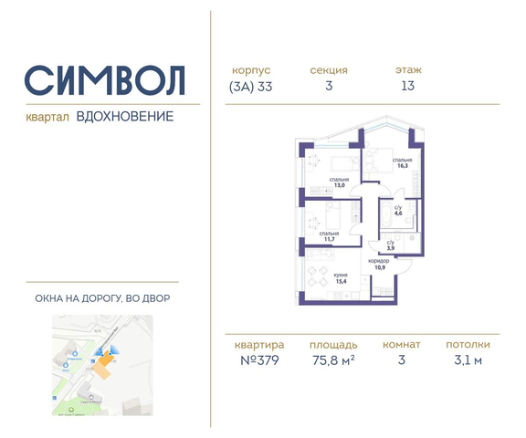 метро Римская район Лефортово влд 11к 33 фото