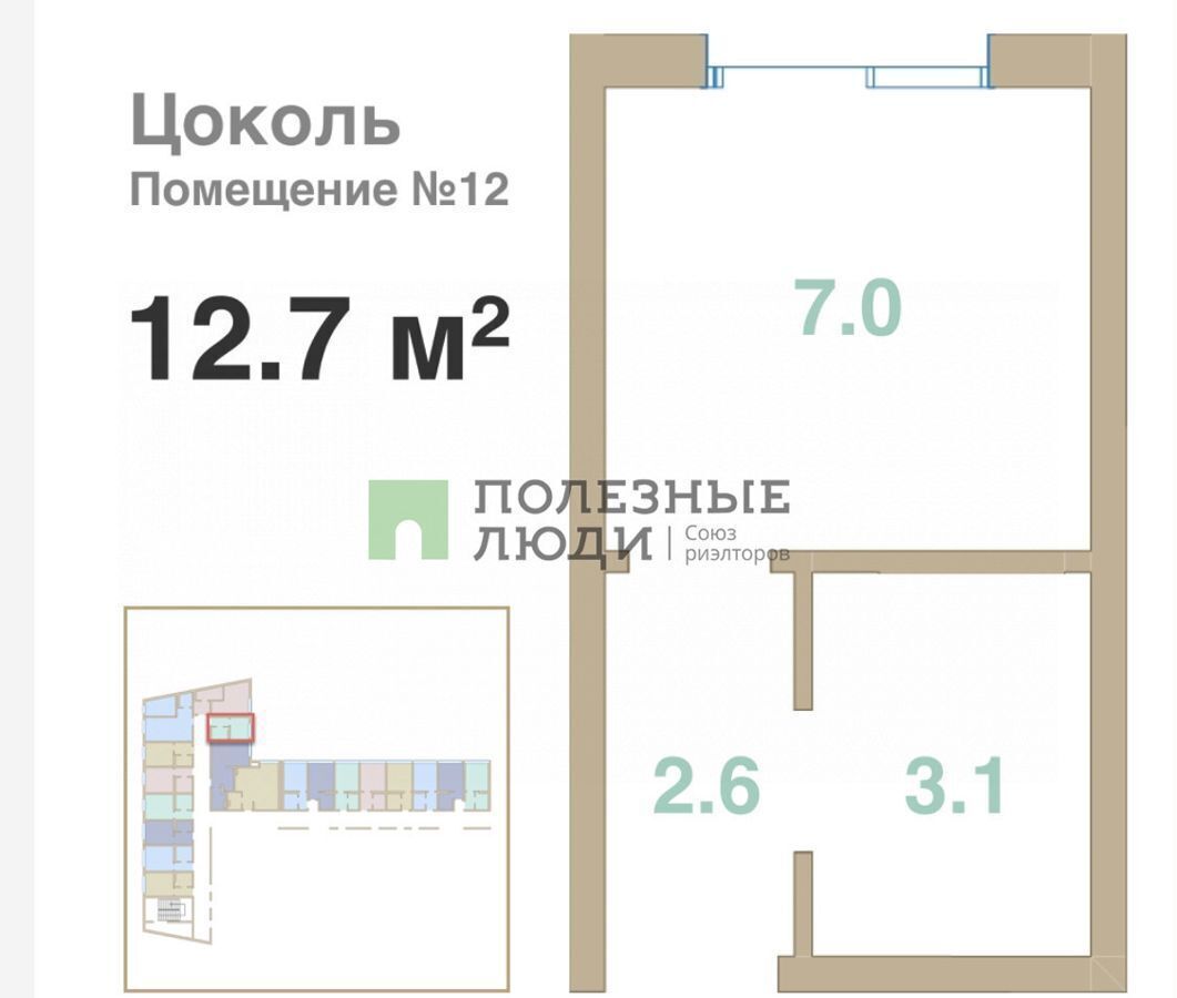 квартира г Новороссийск с Мысхако ул Шоссейная 27 муниципальное образование Новороссийск фото 17