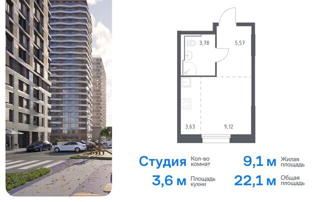 метро Мякинино ЖК «Квартал Строгино» к 2, Московская область, Красногорск фото