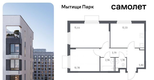 ЖК «Мытищи Парк» к 5, Ростокино фото