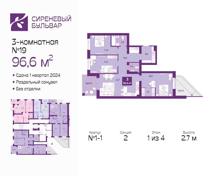 квартира г Калининград ул Ключевая 27в фото 1