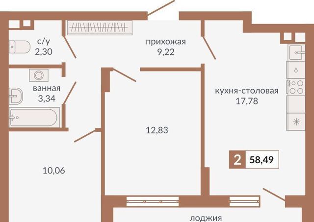 р-н Верх-Исетский ул Викулова 1 ЖК «Видный» фото