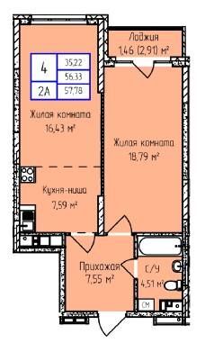 квартира г Ижевск Ижевск городской округ, А-10 фото 1