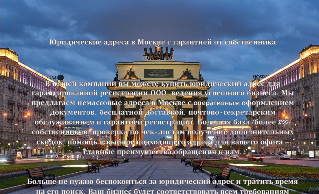 офис г Москва метро Тушинская пр-д Походный 14 фото 2