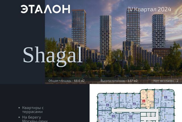 метро ЗИЛ ул Петра Кончаловского 7к/1 квартал Shagal муниципальный округ Даниловский фото