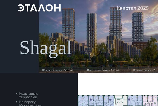 метро ЗИЛ ул Петра Кончаловского 7к/2 квартал Shagal муниципальный округ Даниловский фото