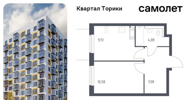 Виллозское городское поселение, Проспект Ветеранов, Квартал Торики жилой комплекс, к 1. 1 фото