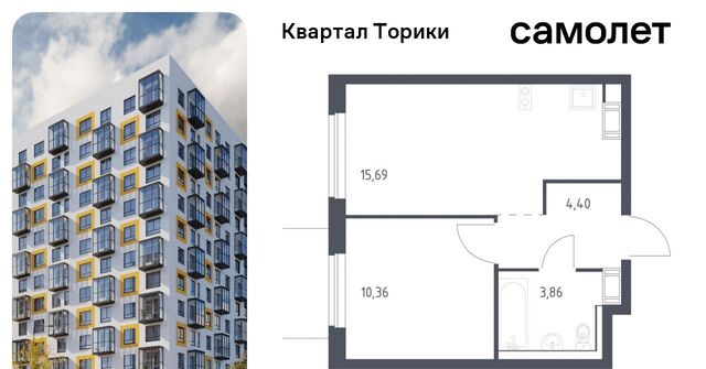 Виллозское городское поселение, Проспект Ветеранов, Квартал Торики жилой комплекс, к 1. 1 фото