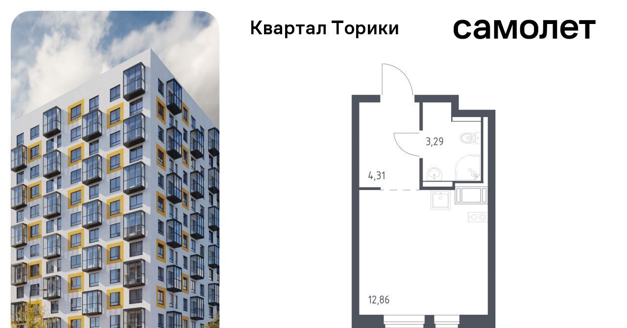 квартира р-н Ломоносовский Виллозское городское поселение, Проспект Ветеранов, Квартал Торики жилой комплекс, к 1. 1 фото 1