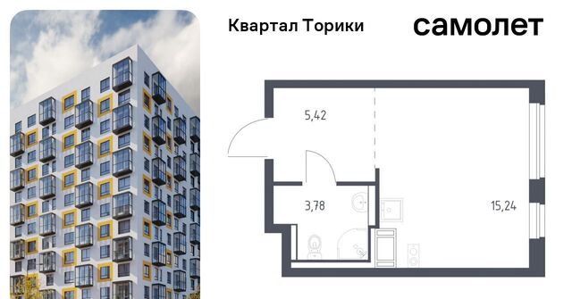 Виллозское городское поселение, Проспект Ветеранов, Квартал Торики жилой комплекс, к 1. 1 фото