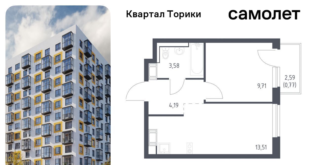 квартира р-н Ломоносовский Виллозское городское поселение, Проспект Ветеранов, Квартал Торики жилой комплекс, к 1. 1 фото 1