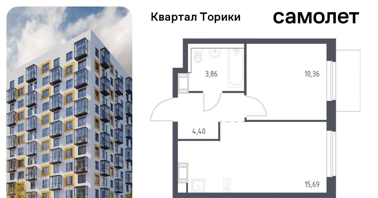 квартира р-н Ломоносовский Виллозское городское поселение, Проспект Ветеранов, Квартал Торики жилой комплекс, к 1. 1 фото 1