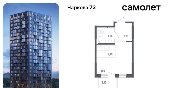 р-н Ленинский фото
