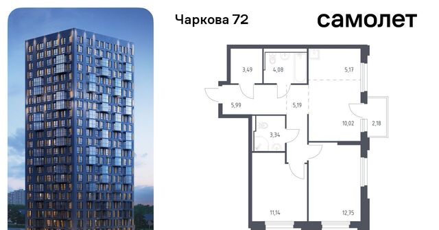 р-н Ленинский 1/4 фото