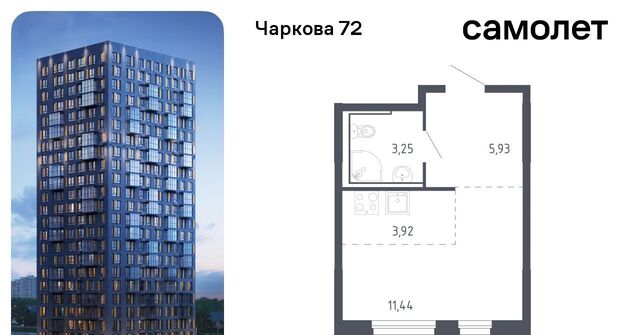 р-н Ленинский фото