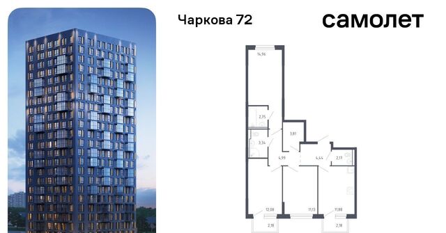 р-н Ленинский ул Юрия Рогачева 9к/1 фото
