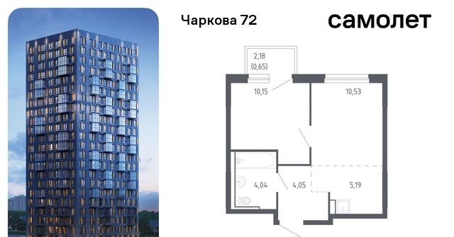 р-н Ленинский 2/2 фото