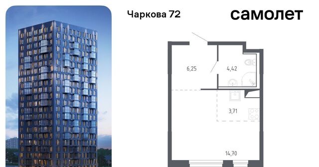р-н Ленинский фото