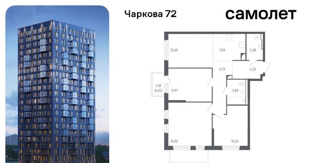 квартира р-н Ленинский фото