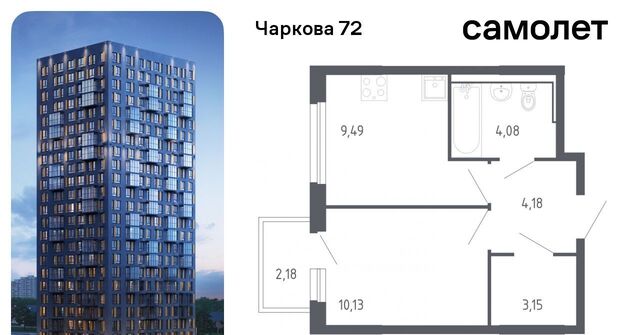 р-н Ленинский 1/3 фото