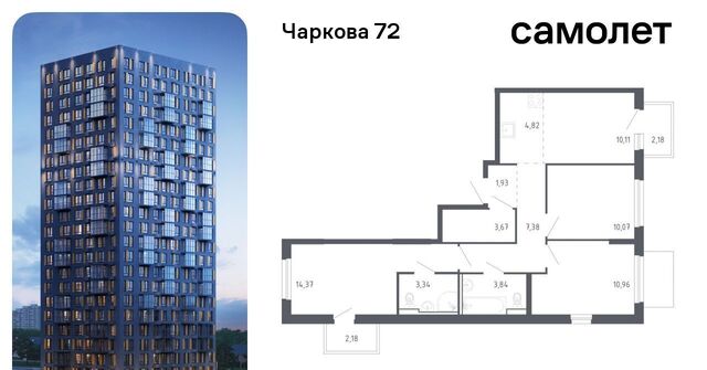 р-н Ленинский фото