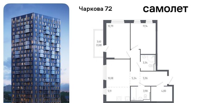 р-н Ленинский 2/1 фото
