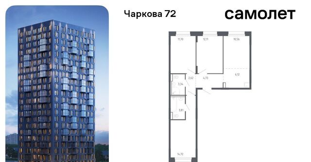 р-н Ленинский 2/2 фото