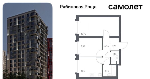 г Чита р-н Железнодорожный Рябиновая Роща фото