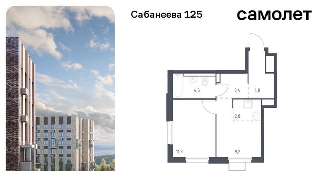 р-н Первореченский дом 1/3 ЖК «Сабанеева 125» фото