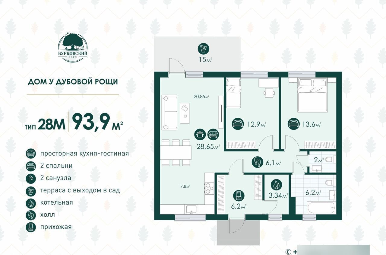 дом г Волгоград р-н Центральный ул им. Рокоссовского 62 фото 17