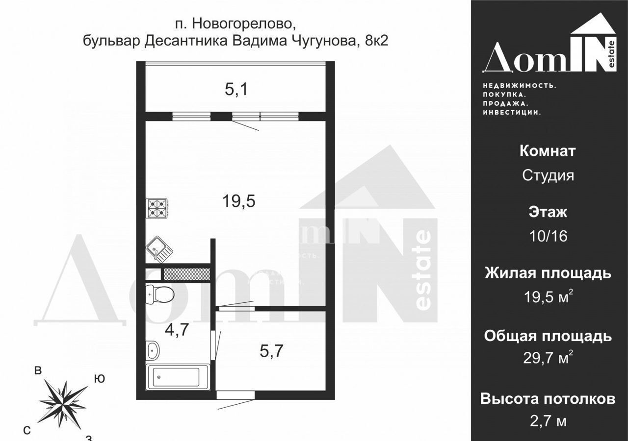 квартира р-н Ломоносовский п Новогорелово б-р Десантника Вадима Чугунова 8к/2 жилой район «Новое Горелово» Виллозское городское поселение, Санкт-Петербург фото 2