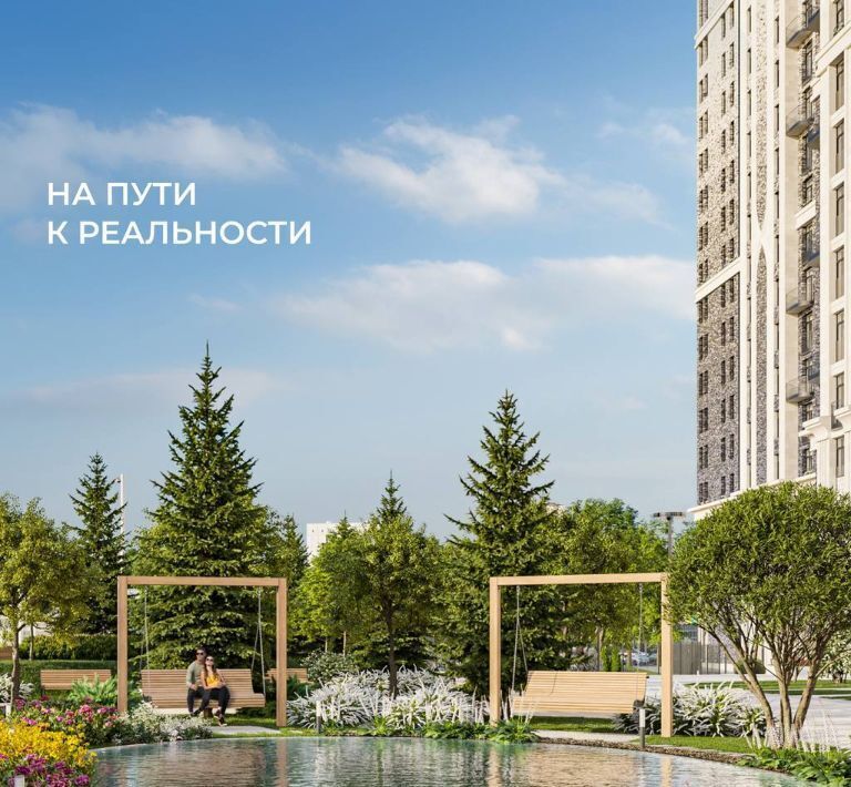 квартира г Москва метро Бутырская ул Академика Королева 21 фото 18