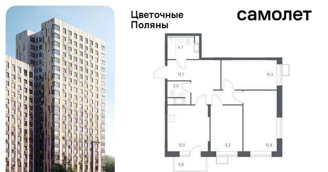 ЖК «Цветочные Поляны Экопарк» Филатов Луг, к 3 фото