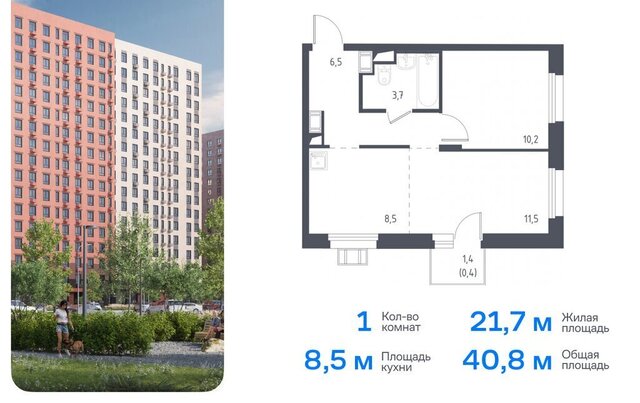 микрорайон Зенино ЖК Самолёт, жилой комплекс 2020, к 67, Некрасовка фото