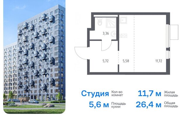 Домодедовская, жилой комплекс Горки Парк, к 4. 1, деревня Коробово фото