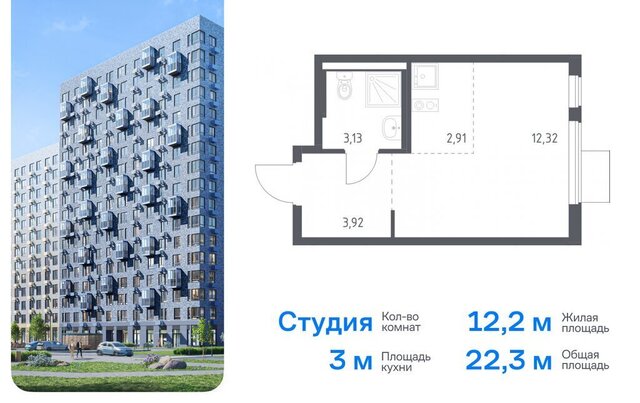 Домодедовская, жилой комплекс Горки Парк, 6. 1, деревня Коробово фото