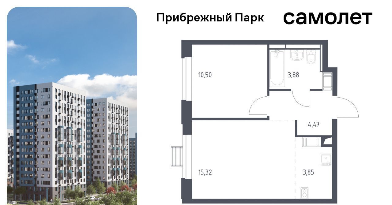 квартира городской округ Домодедово с Ям Щербинка, ул. Мезенцева, 16 фото 1