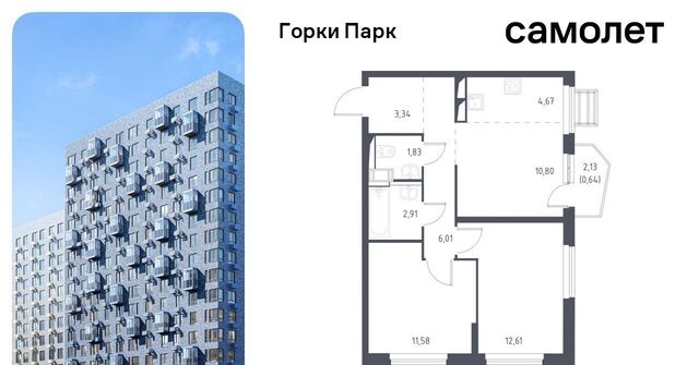 дом 5 Лебедянская, Ленинский городской округ фото